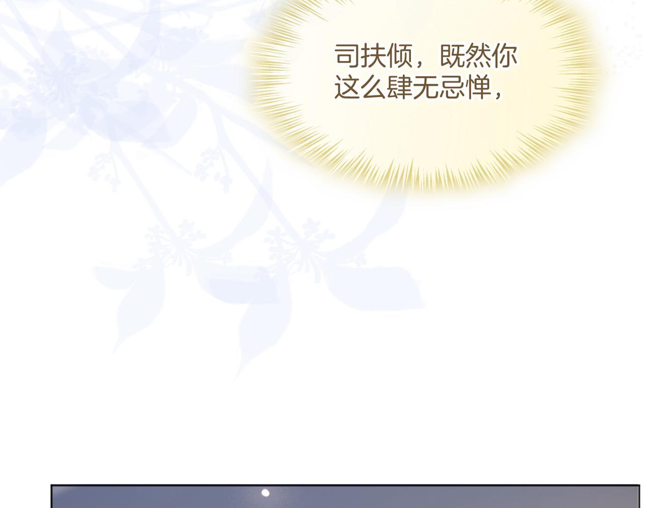 第17话 惊艳舞姿60