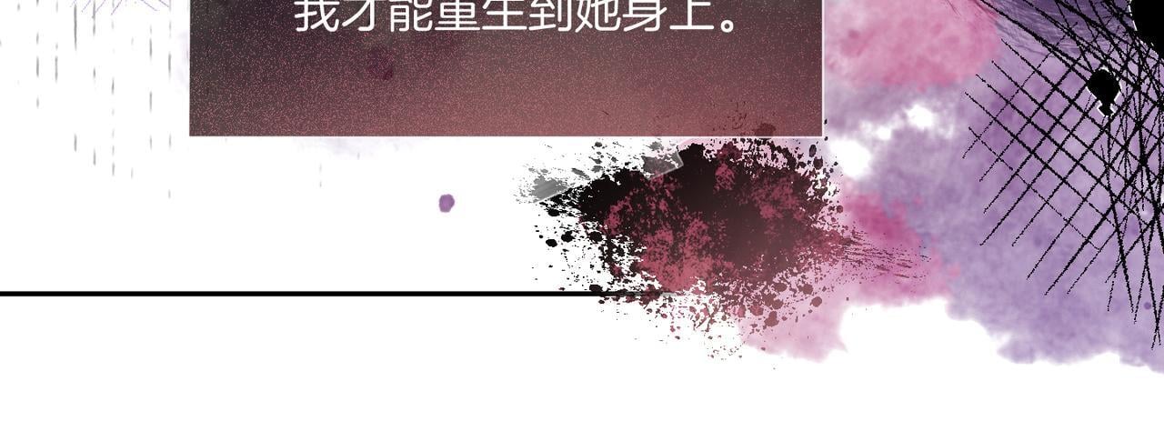 01 重生逆袭29