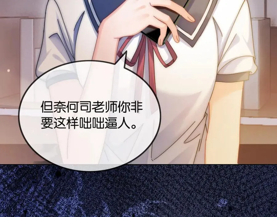 第44话 爽快回击31