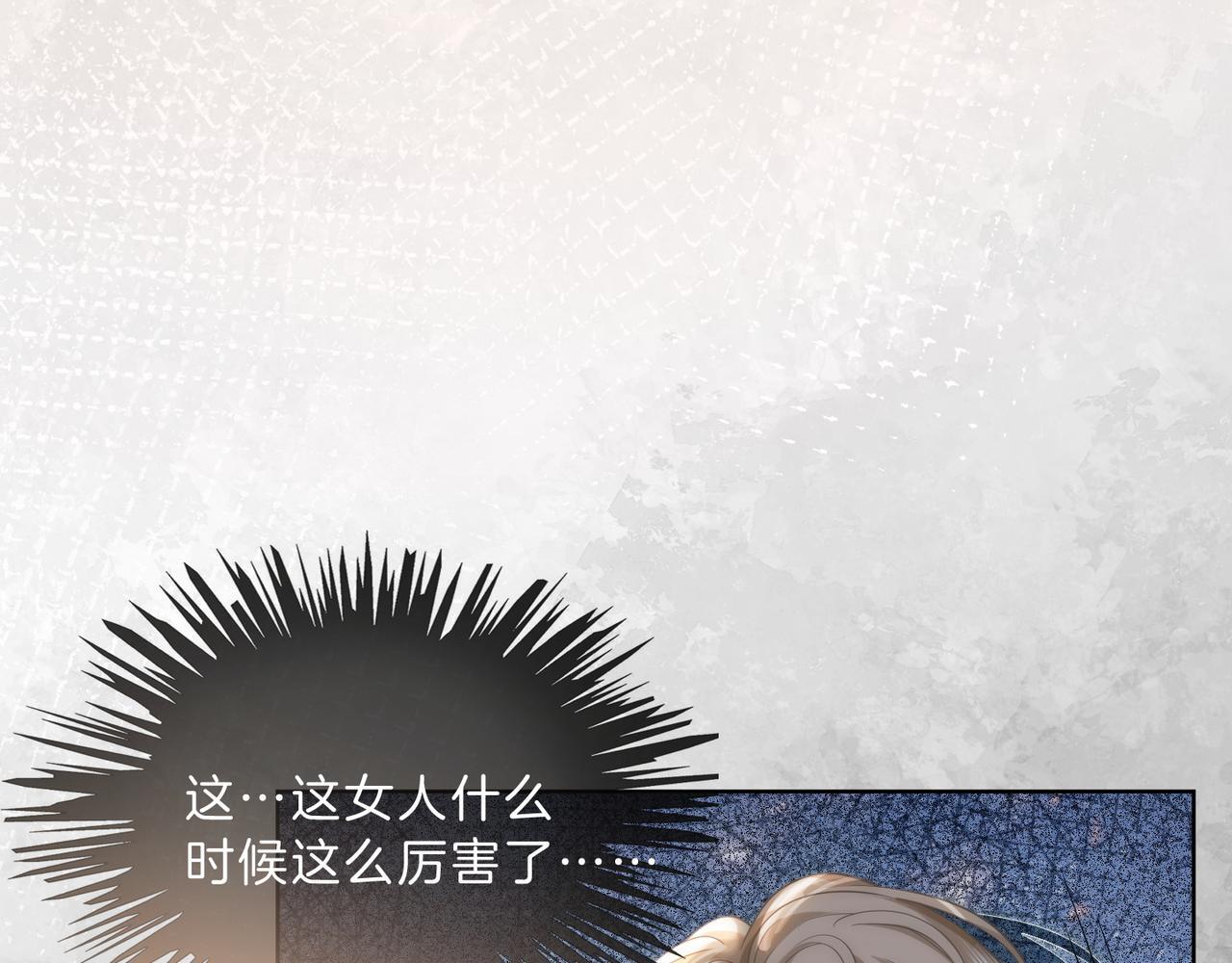 07 导师倾倾霸气全开86