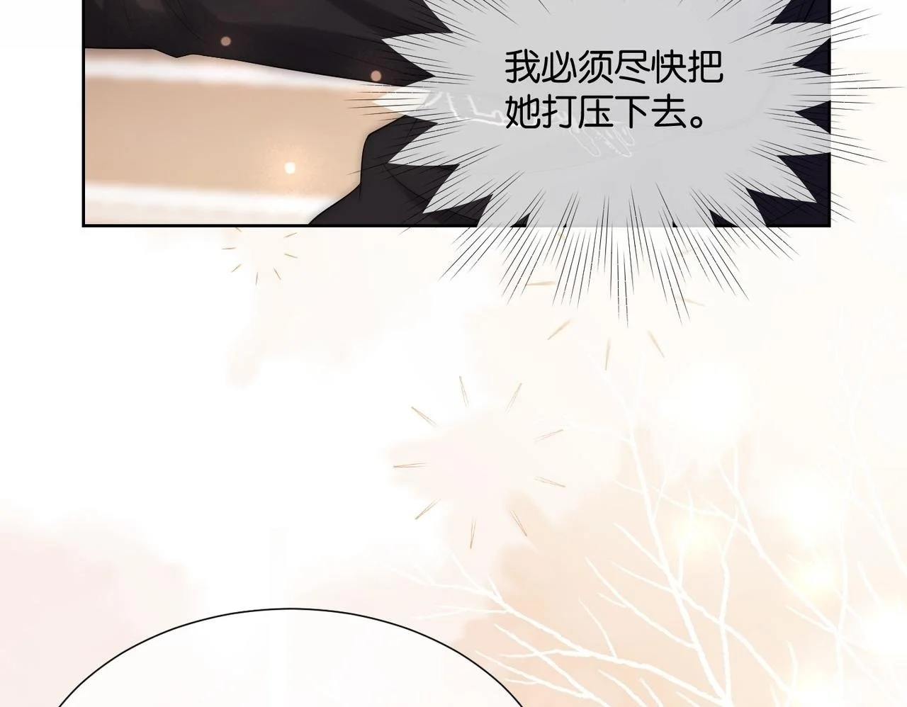 第32话 惊艳全场93