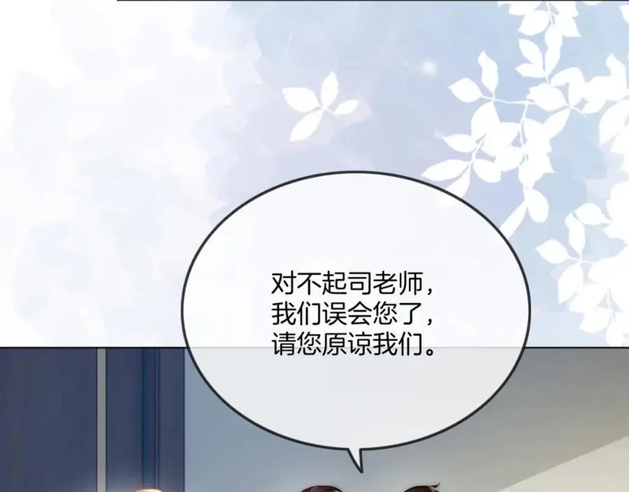 第34话 爷有靠山，傻了吧27