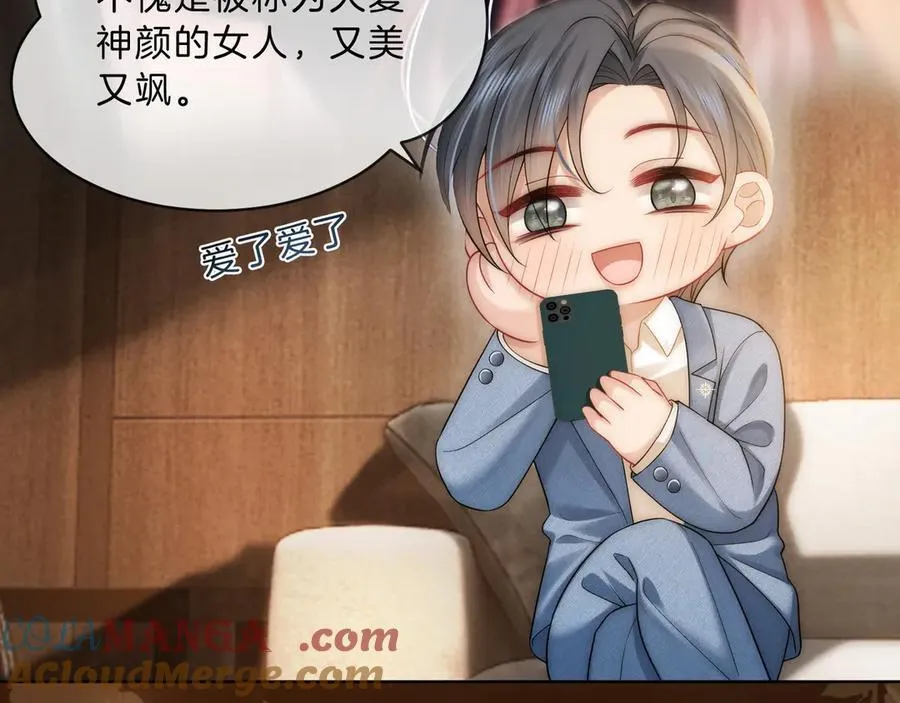 第一季完结篇 醉后真言64