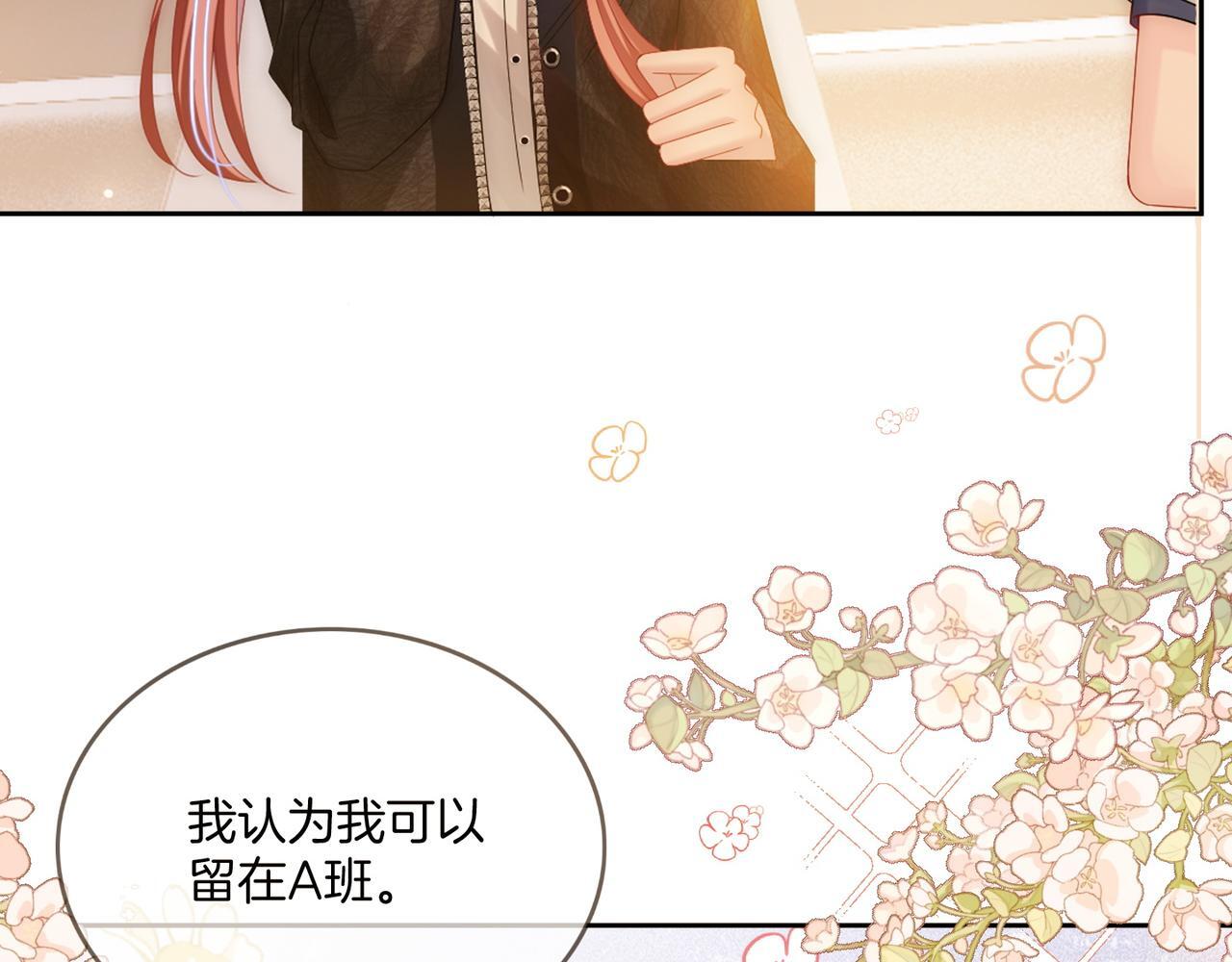 07 导师倾倾霸气全开66