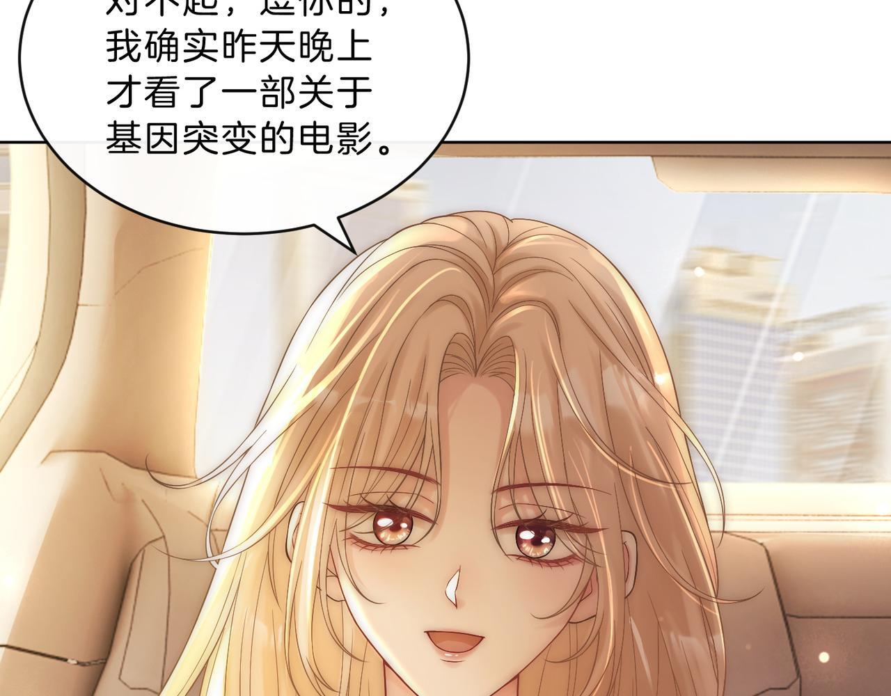 08 恶人反噬68
