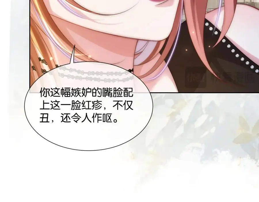 第35话 夺回气运63