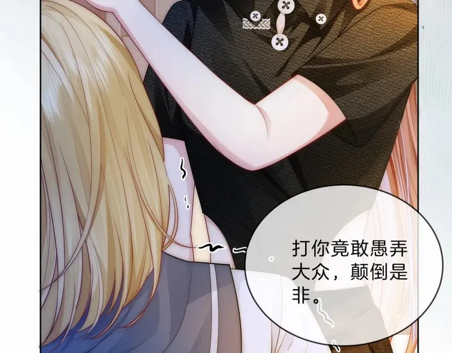 第44话 爽快回击54