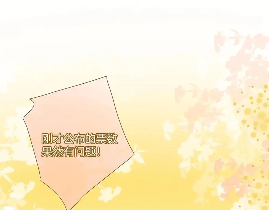 第44话 爽快回击3