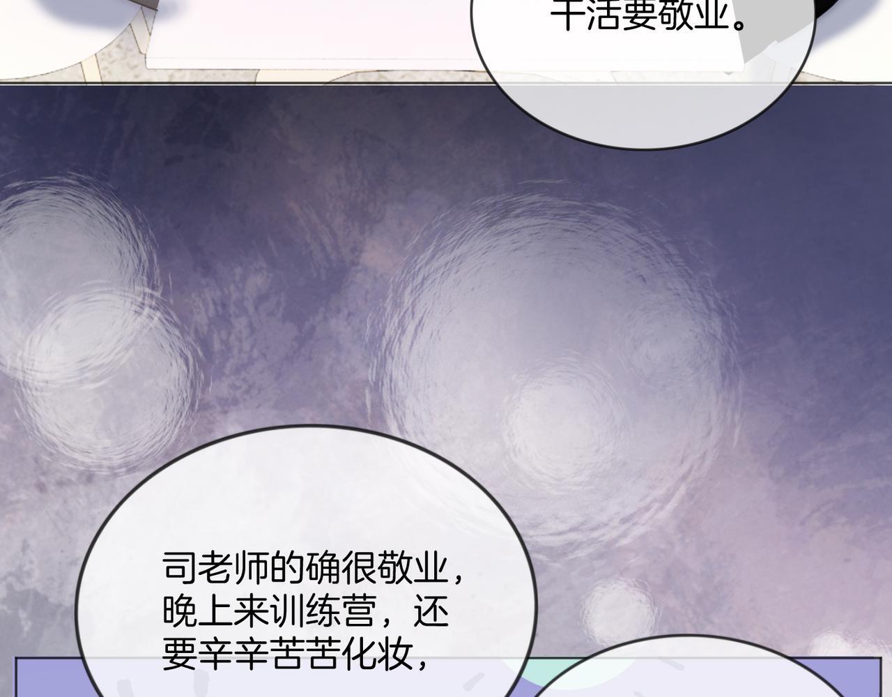第13话 CP头子来了！26