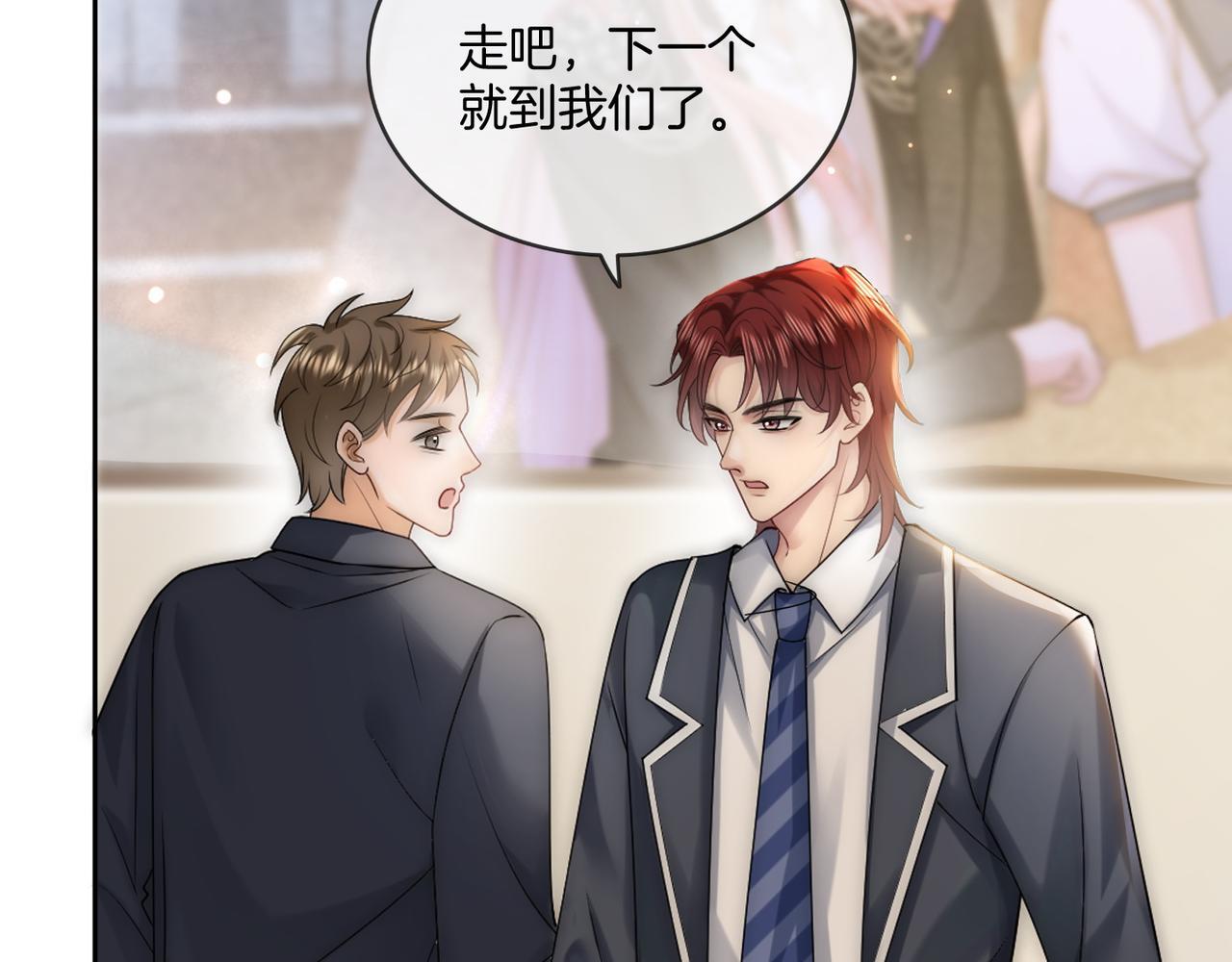 08 恶人反噬7