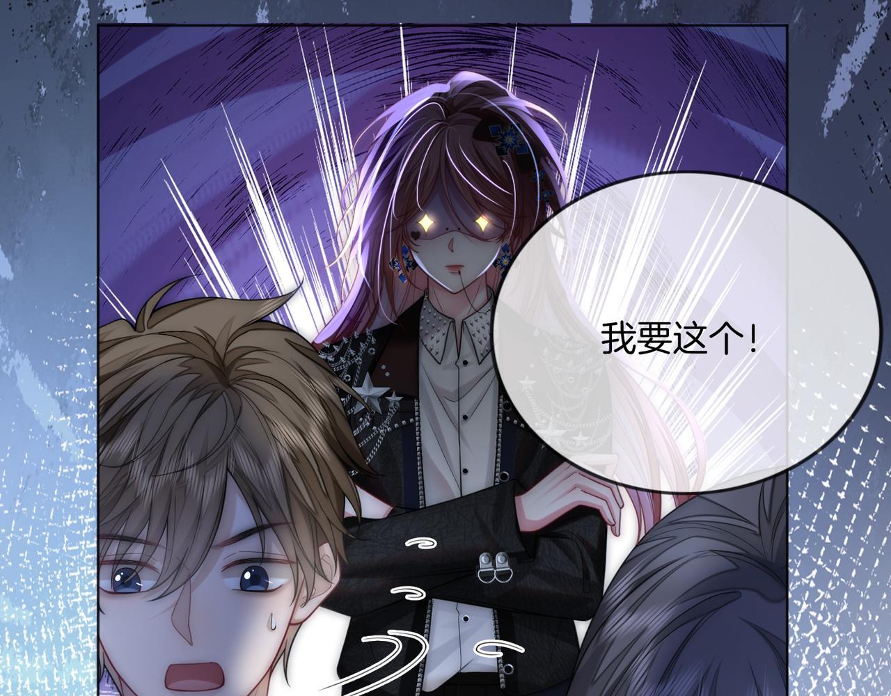第17话 惊艳舞姿25
