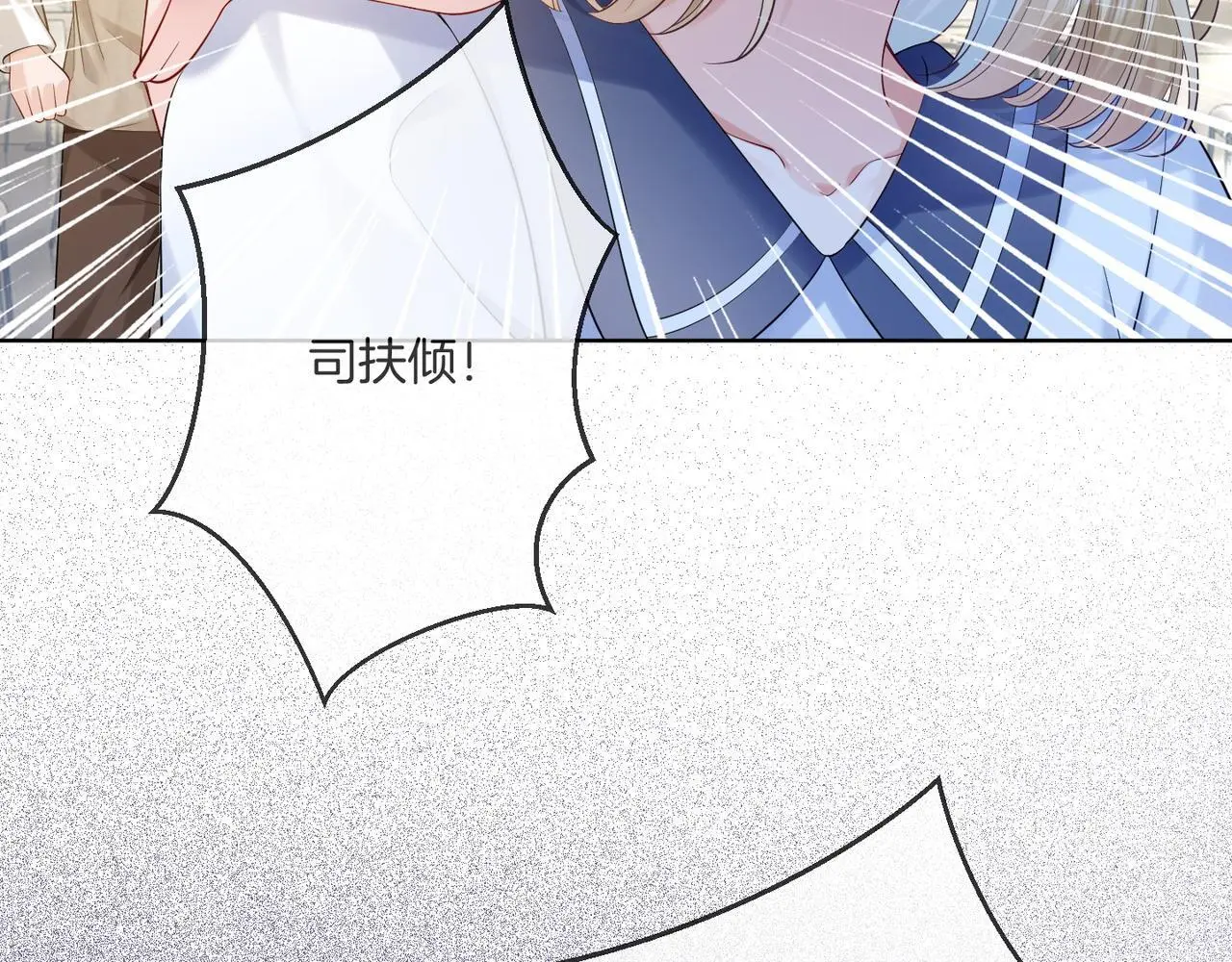 第26话 不好意思手滑了77
