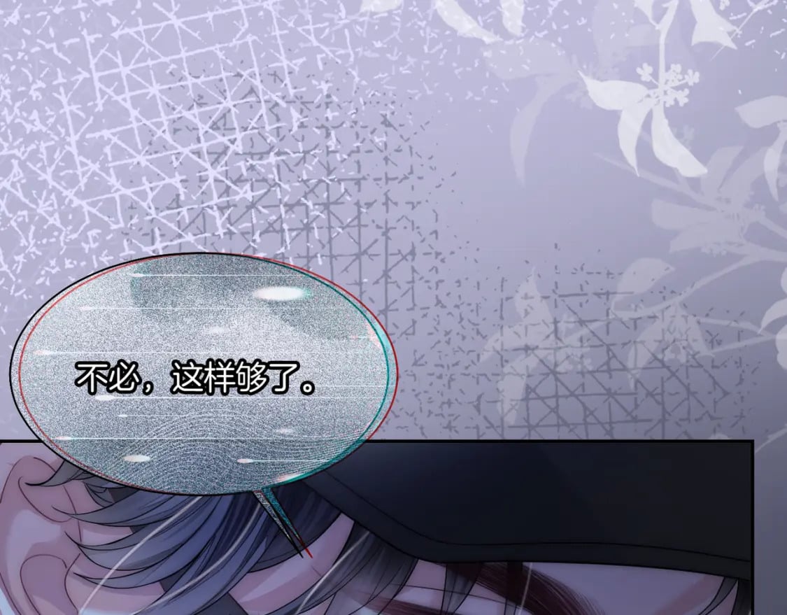 02 神秘男子28