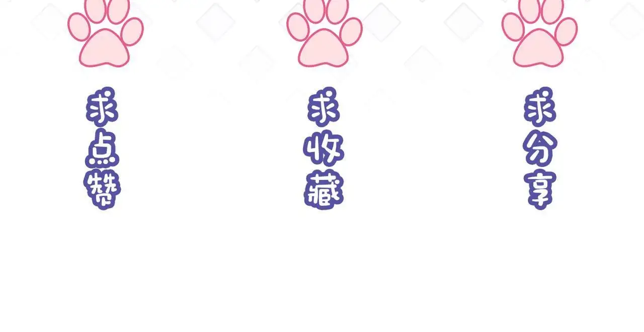 第21话 真实身份要暴露了？！106