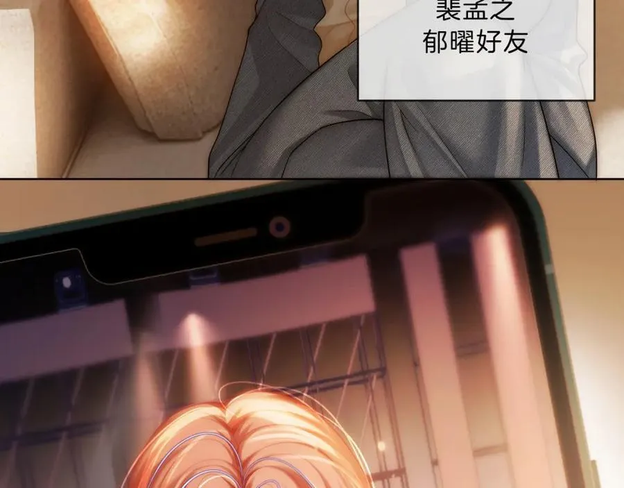 第45话 醉后真言62