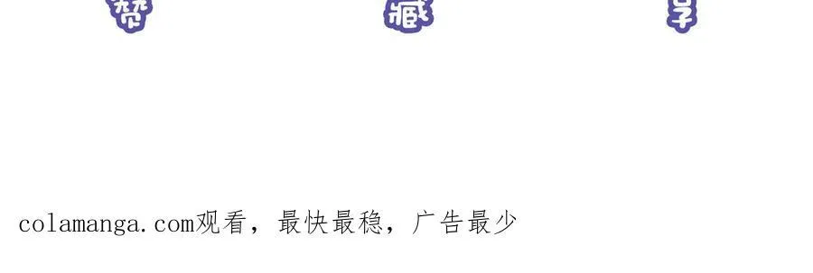 第一季完结篇 醉后真言105