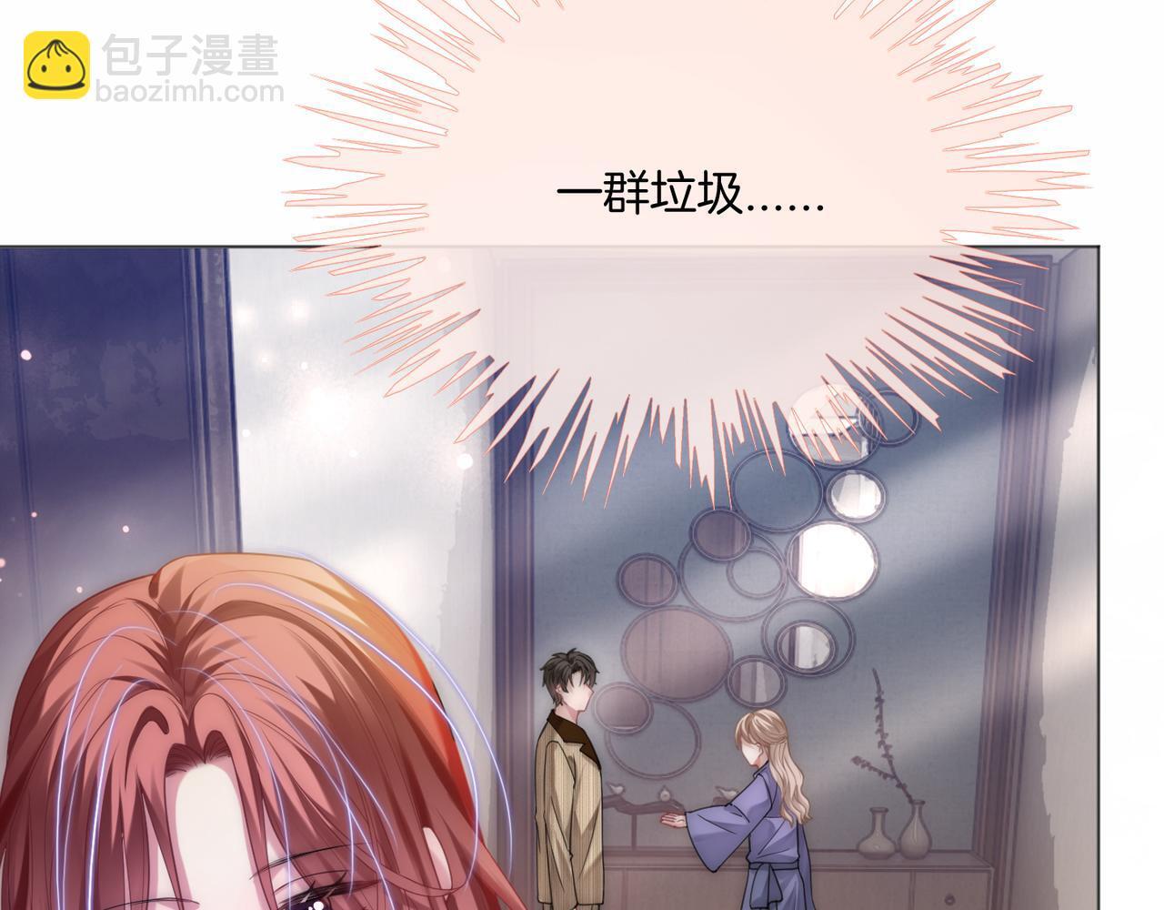 06 气运反噬?51