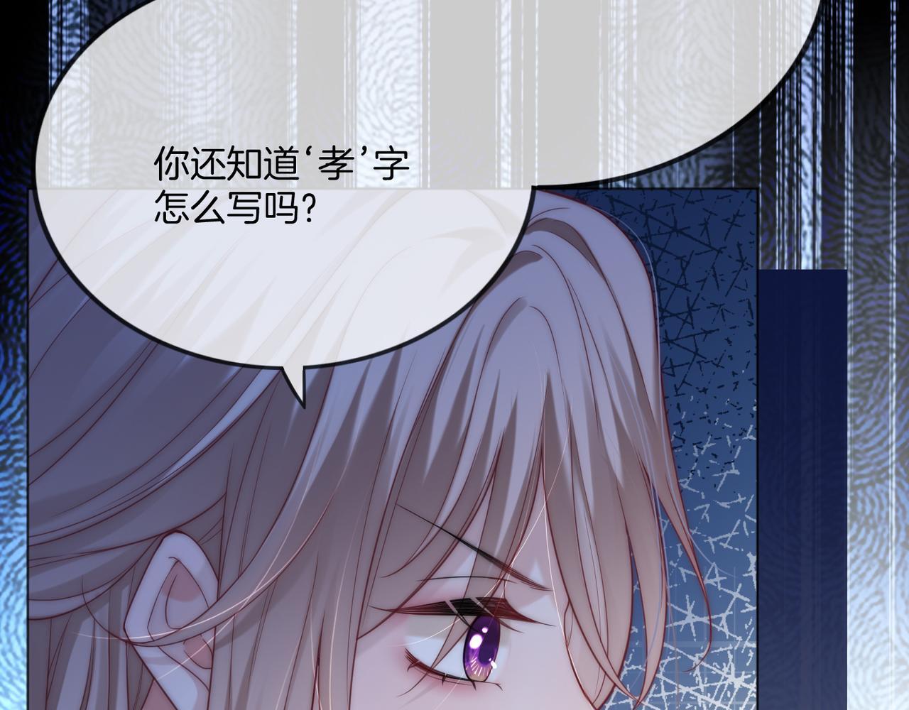 06 气运反噬?90