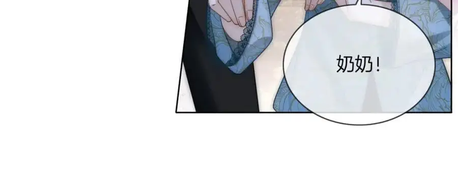 第36话 直播卸妆78