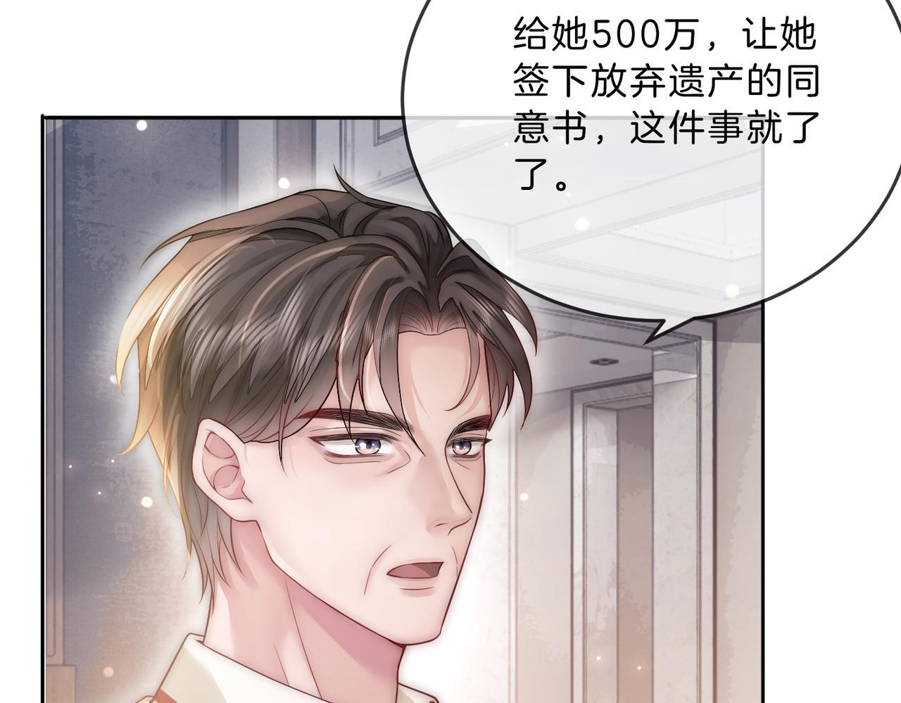 05 拿捏全家8