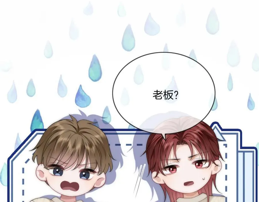 第45话 醉后真言6