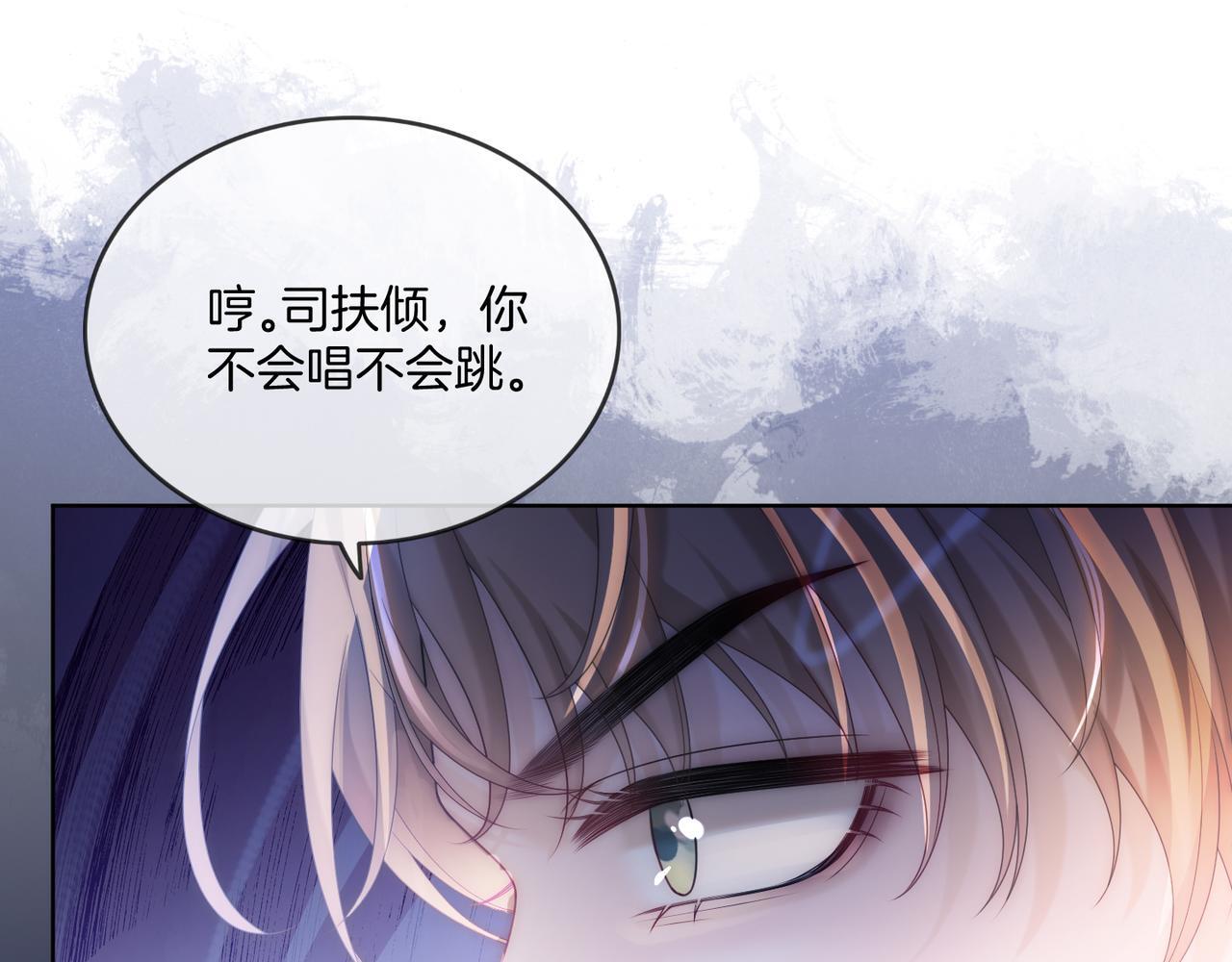 07 导师倾倾霸气全开72