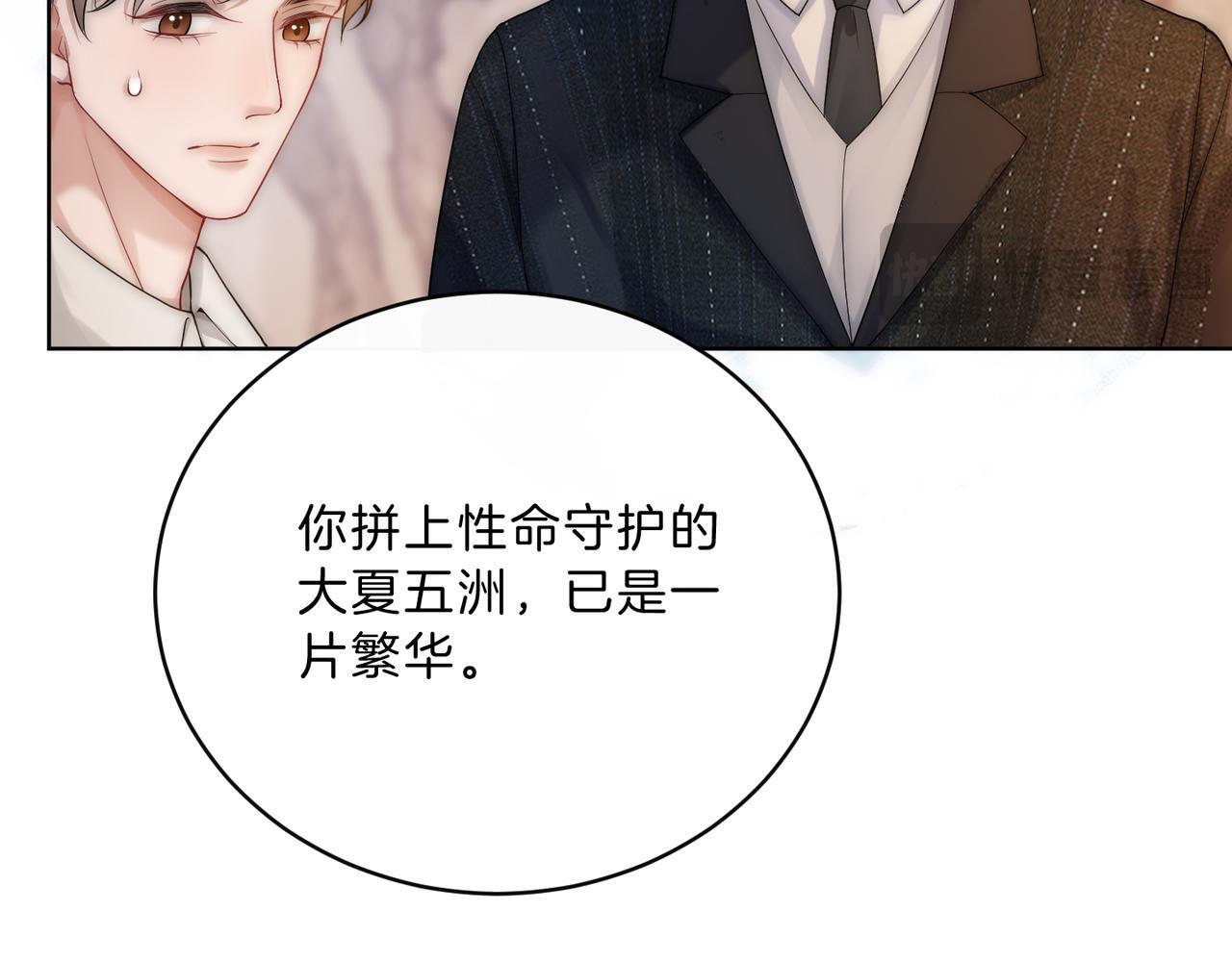 04 老板太妖孽怎么办98
