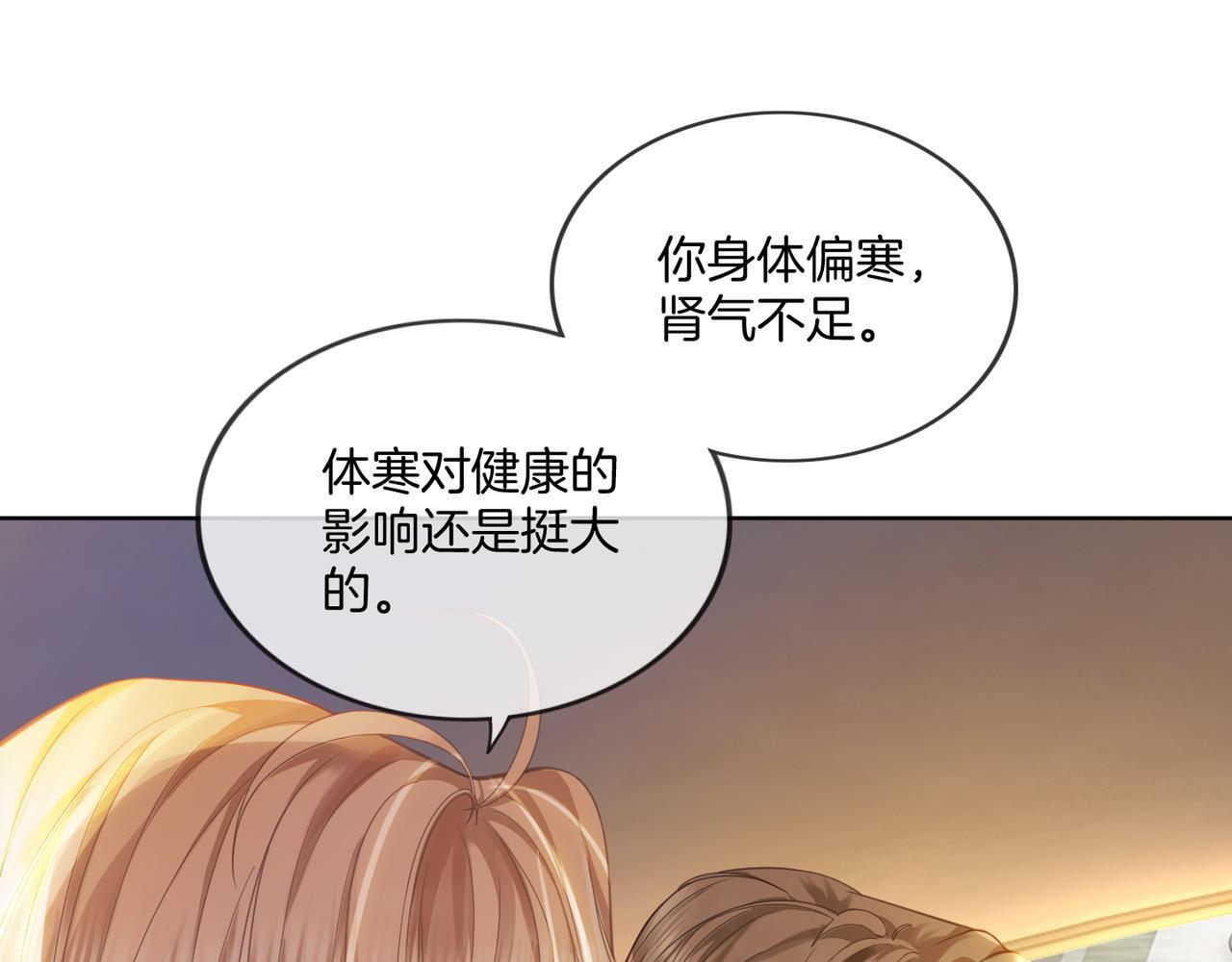 08 恶人反噬74