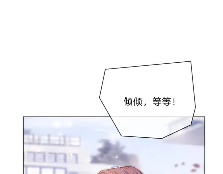 第36话 直播卸妆61