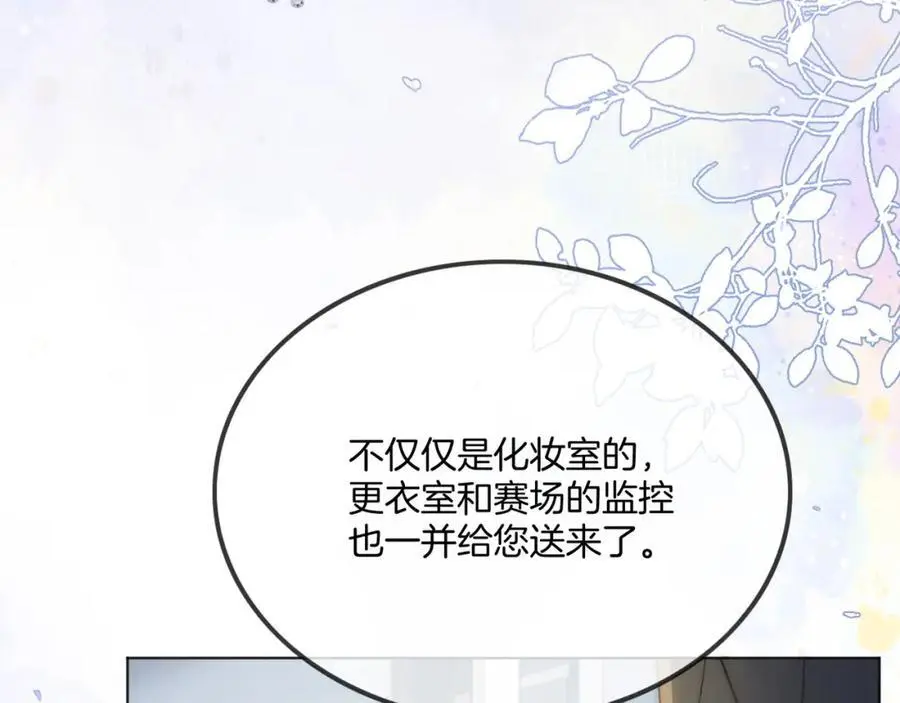 第34话 爷有靠山，傻了吧7
