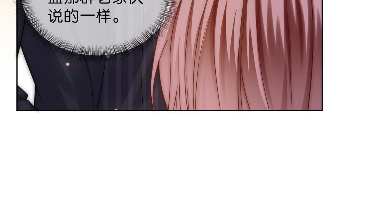 第18话 胤皇脸红50