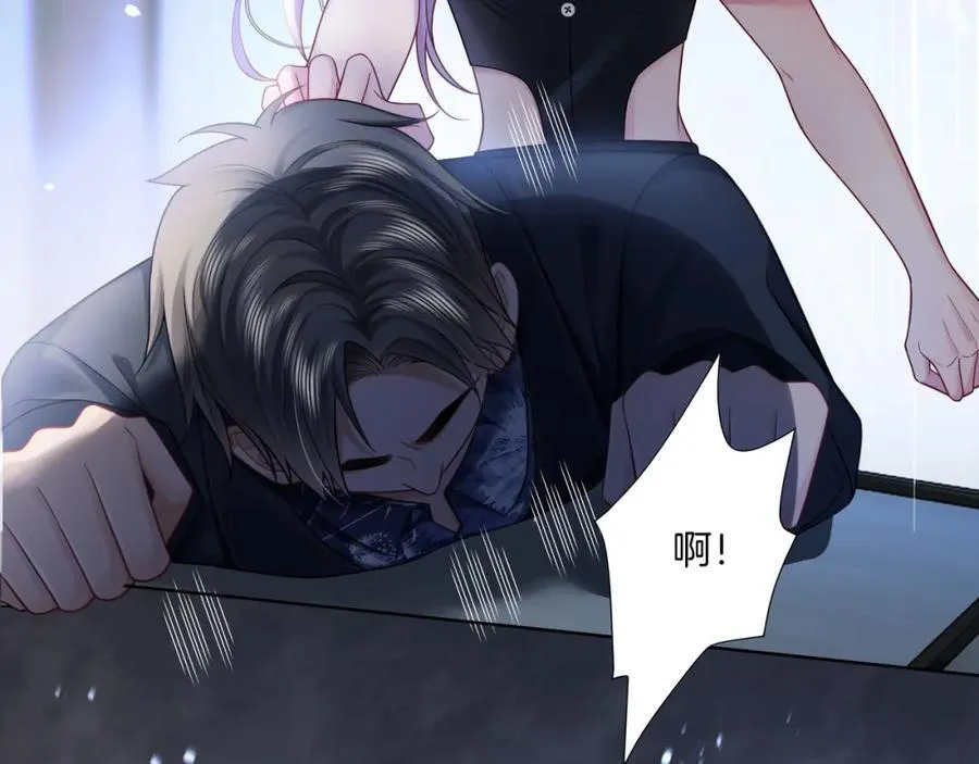 第38话 竟然敢动我的人27
