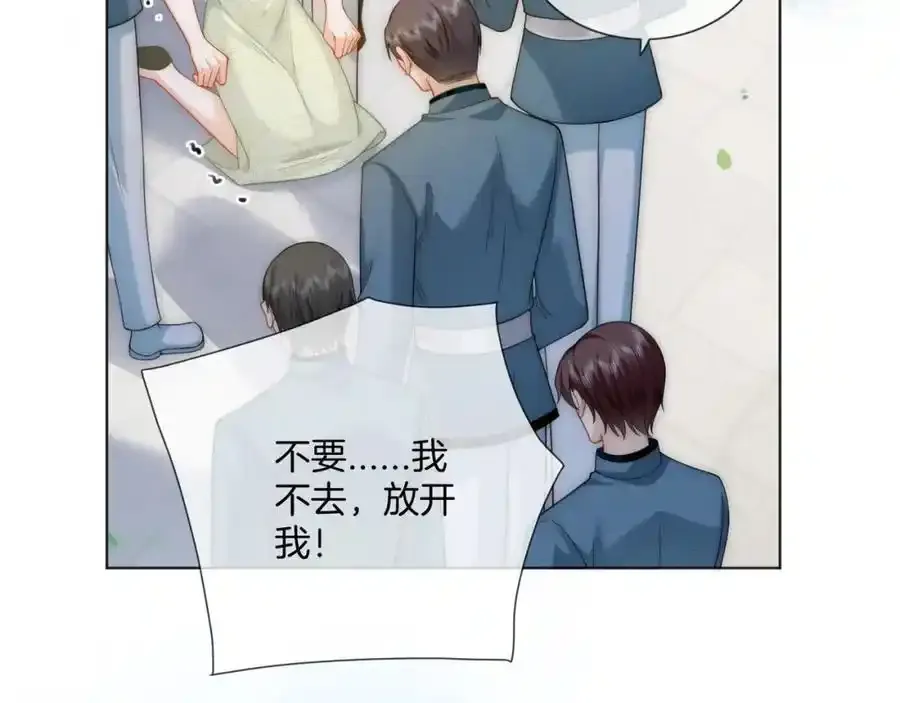 第39话 专治不服55