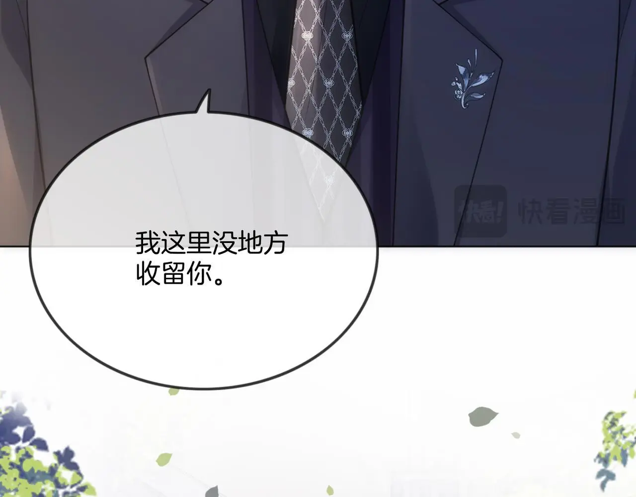 第24话 我cp世界第一配52