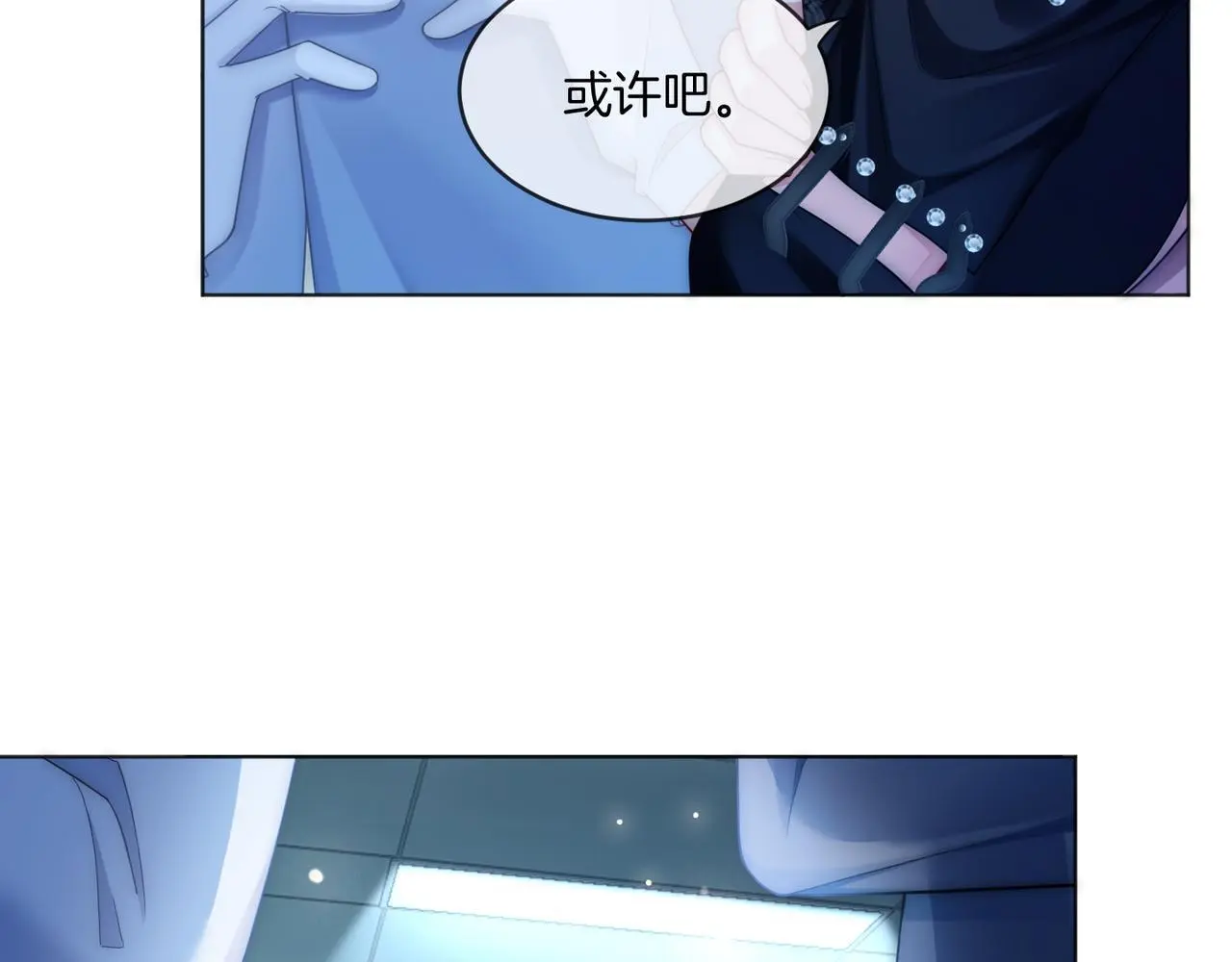 第23话 胤皇的摸头杀16