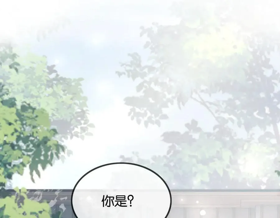 第45话 醉后真言83