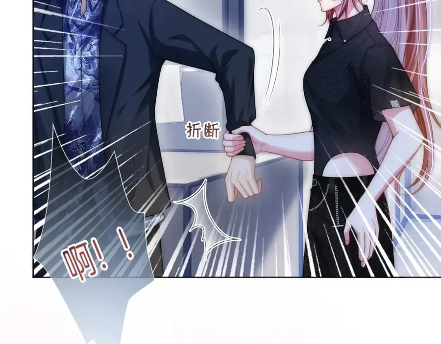 第38话 竟然敢动我的人59
