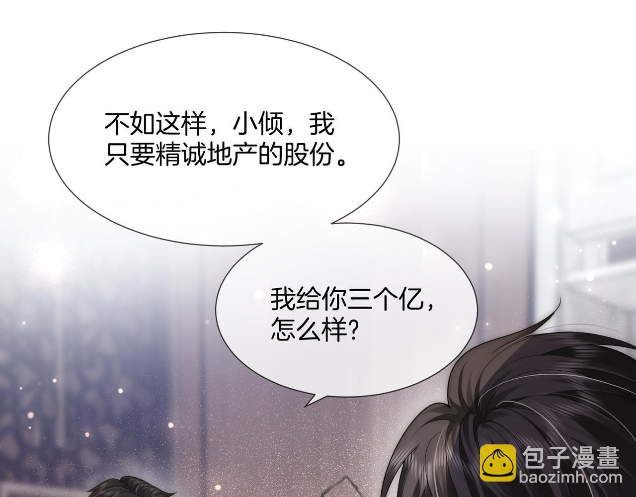 05 拿捏全家45