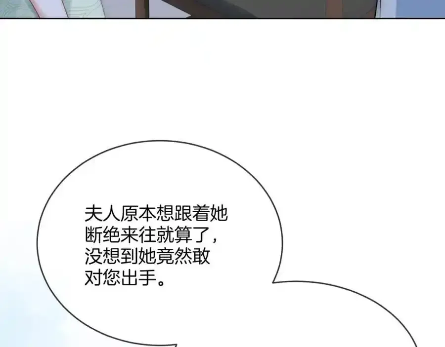 第39话 专治不服44