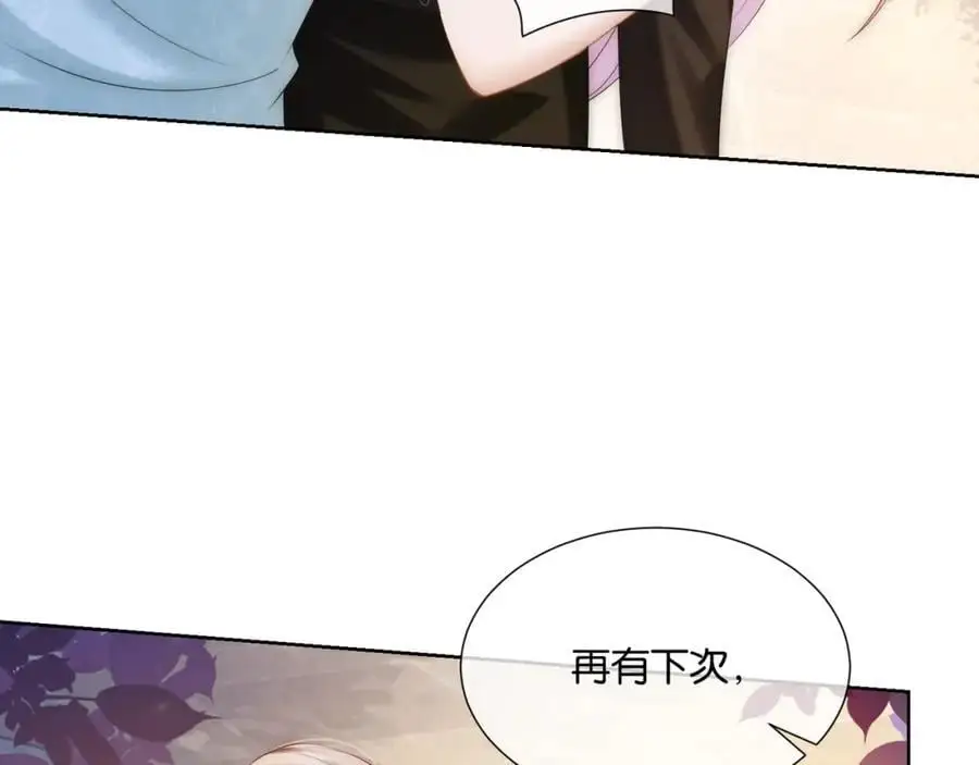 第37话 棠棠被绑架了？！26