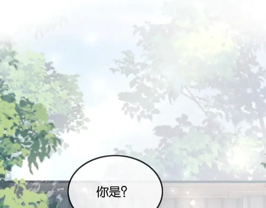 第一季完结篇 醉后真言83