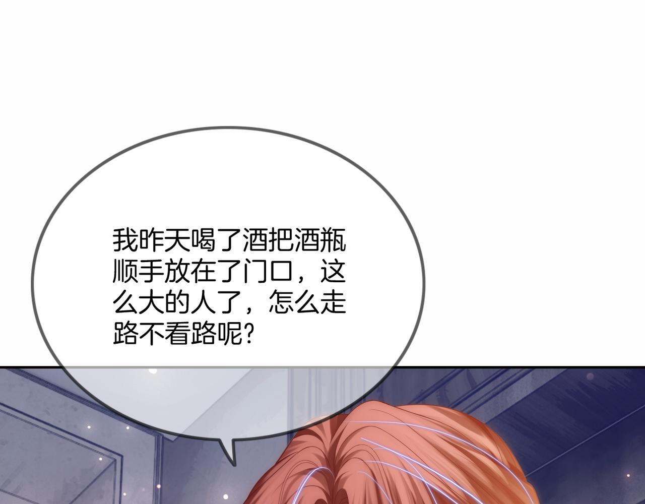 06 气运反噬?35