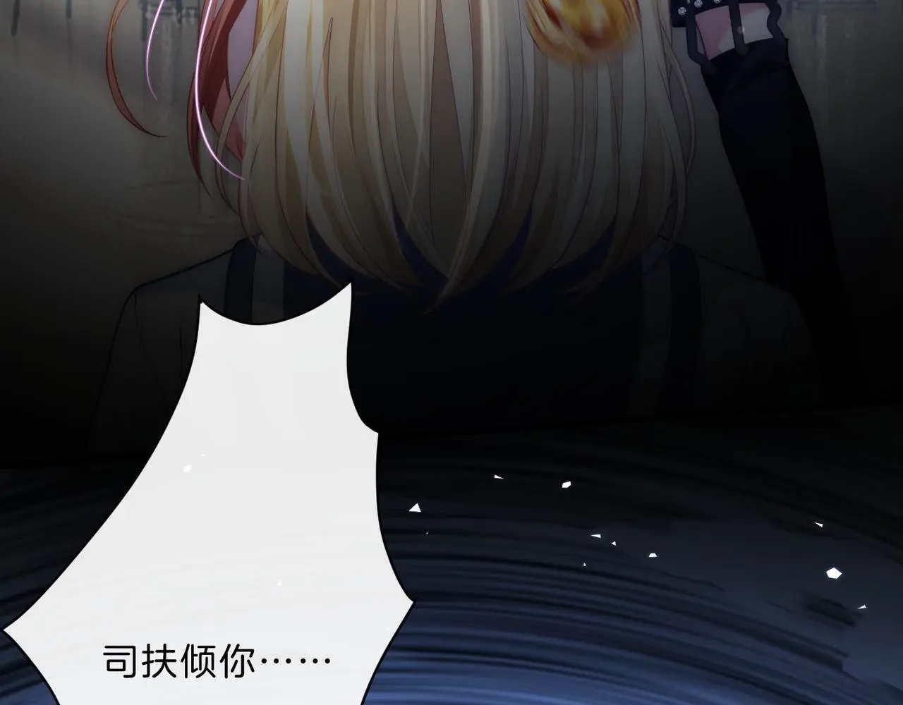 第26话 不好意思手滑了70