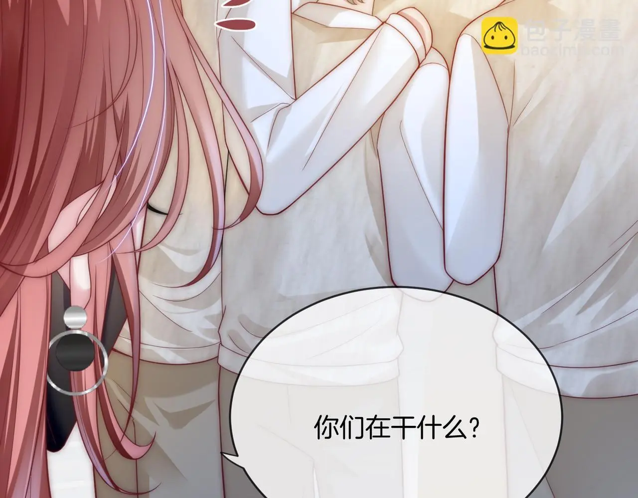 第21话 真实身份要暴露了？！86