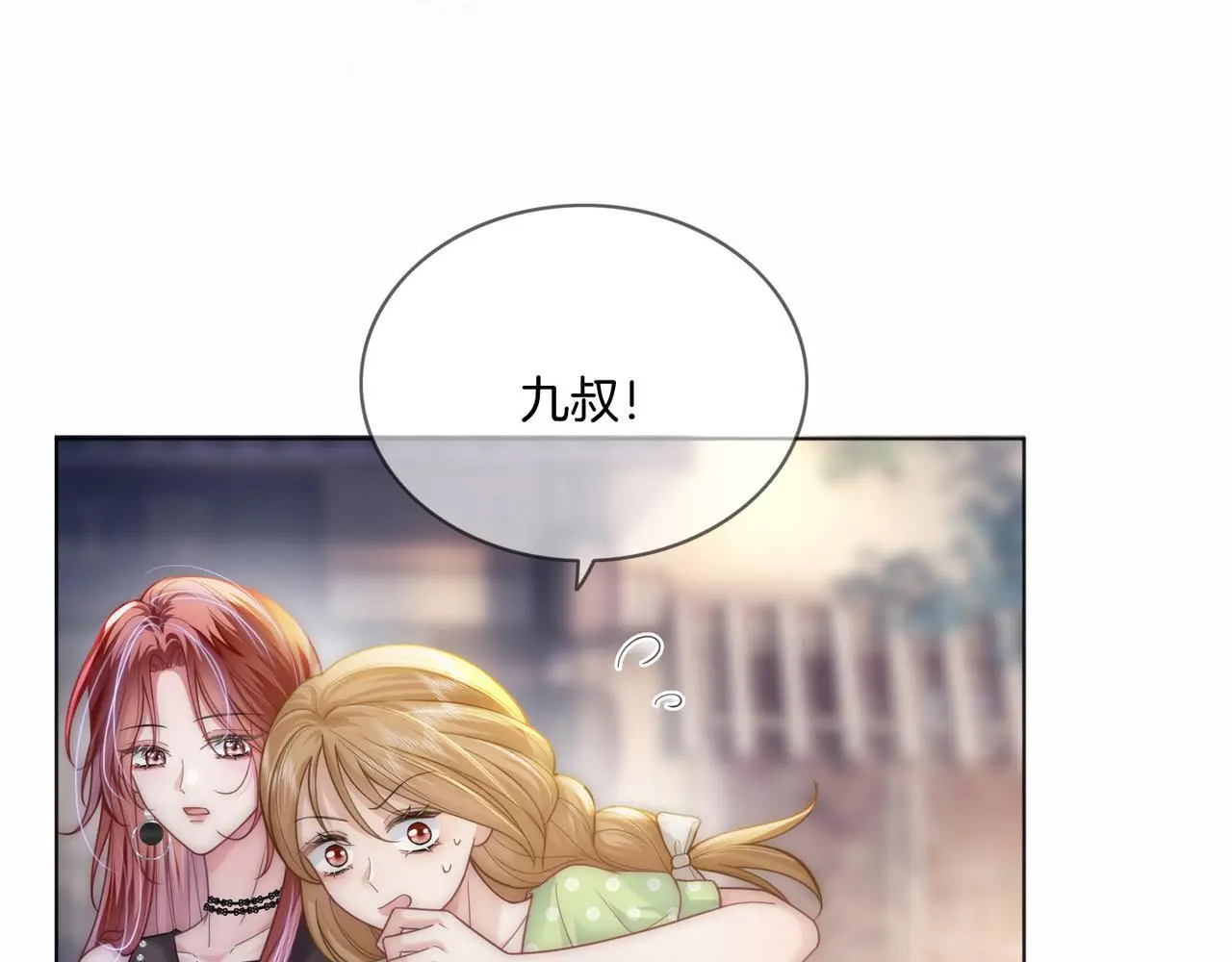 第24话 我cp世界第一配48
