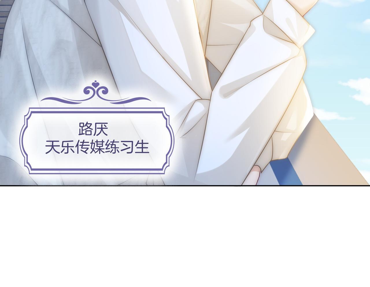 第14话 黑粉秒被攻略24