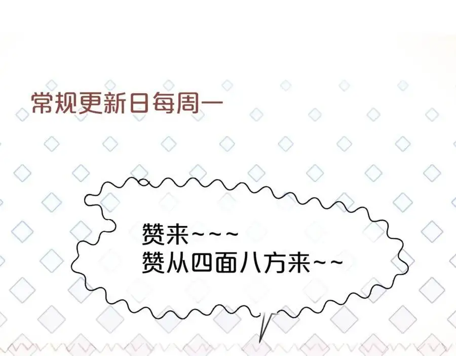 第34话 爷有靠山，傻了吧117