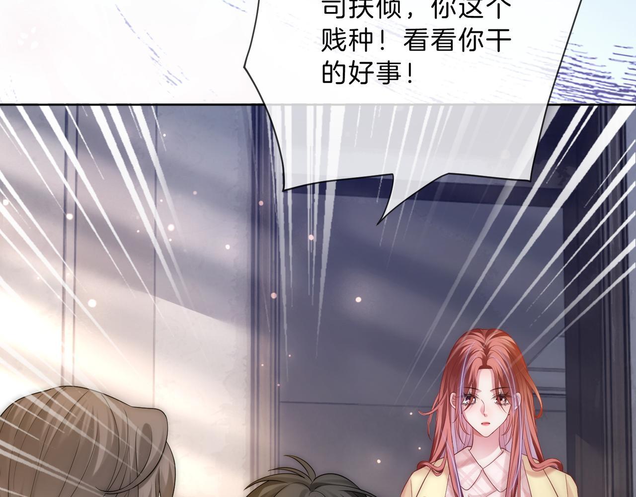 06 气运反噬?30