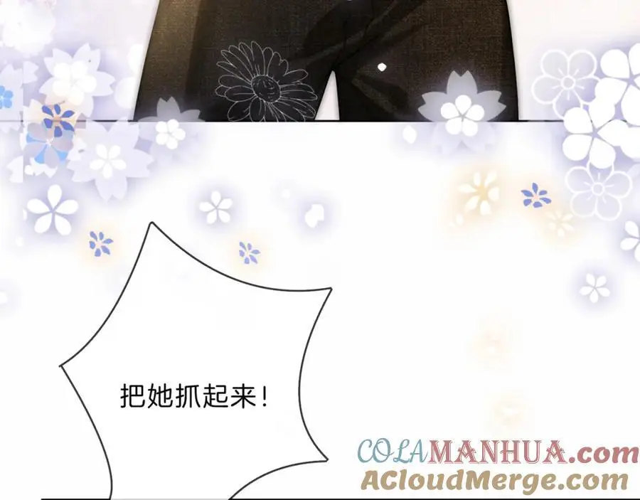 第37话 棠棠被绑架了？！88