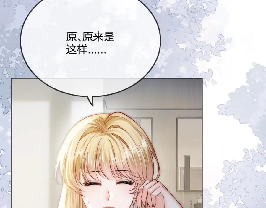 第34话 爷有靠山，傻了吧30